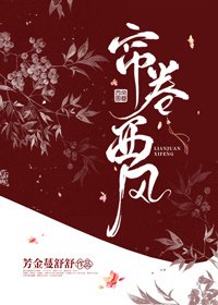《皇上今日納妃否》