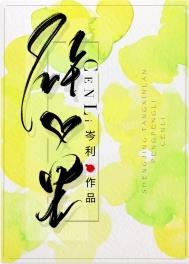 《砰砰裏》