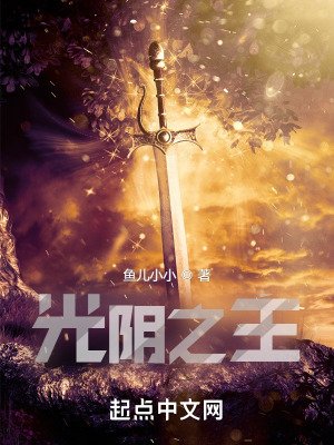 一劍平天下