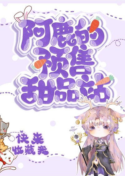 《腦洞存放》