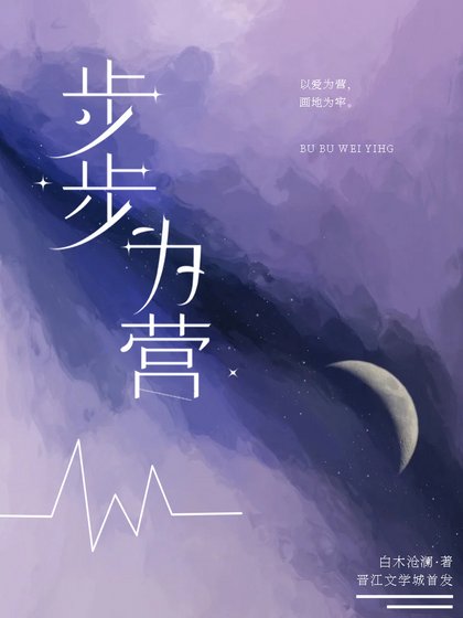 《經紀人他總是對我意圖不軌》