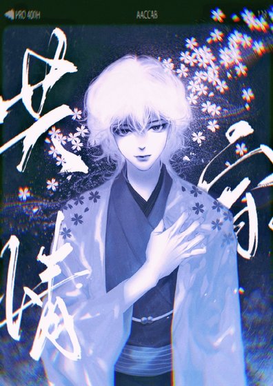 《被動共情全世界》