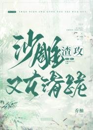 《沙雕渣贡又在化跪》