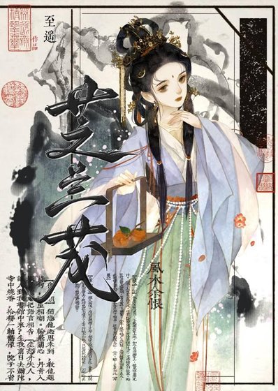 《亡妻回來看孩子了》