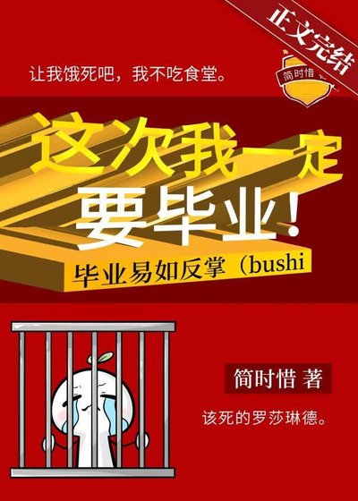 《(英美同人)韋恩的召喚師女兒》