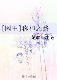 （BL/網王同人）稱神之路/立海大三連霸，get