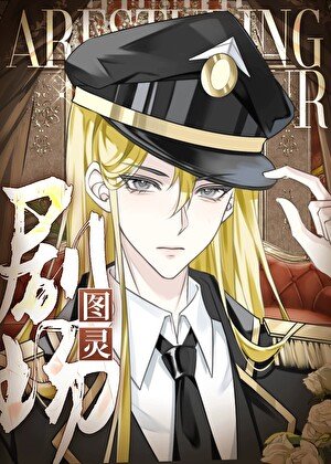 《限時忠犬》