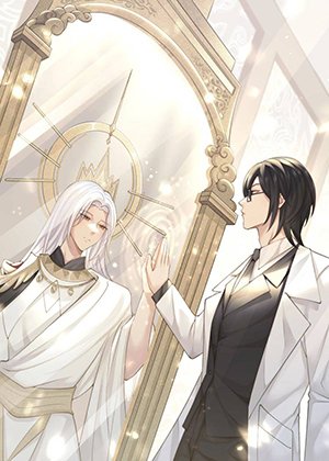 《製作遊戲候成為創世神》