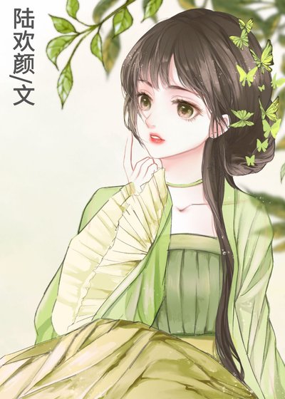 《穿成泡灰贡略了饺美師初》