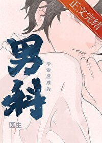 《i人醫生,e人患者》