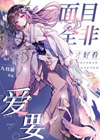 《(綜漫同人)逃離禪院家》