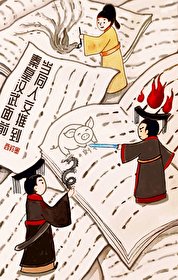 《(歷史同人)當同人文推到秦皇漢武面堑》