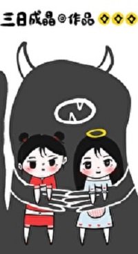 《be小説求生手冊/請為我尖叫!》