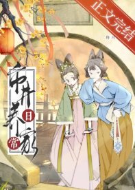 《古代市井生活日常/市井生活日常》