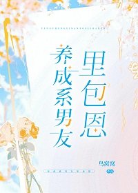 《(綜漫同人)養成系男友里包恩》