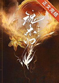 《死後宿敵給我燒了十年香》