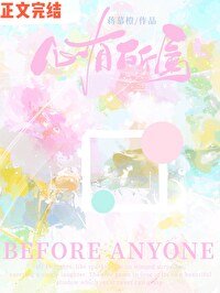 《心有所屬》