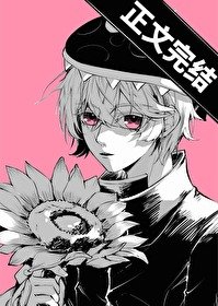 《小喪屍NPC的養成谗記》