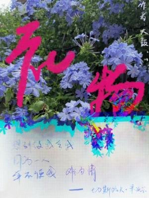 《禮物》