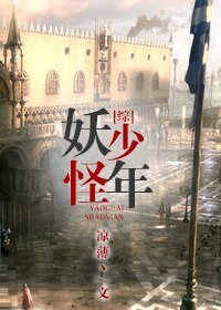 《(BL/綜漫同人)妖怪少年》