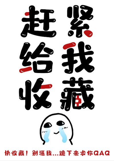 宮斗大佬稱霸娛樂圈[穿書]