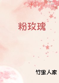 《喂,你不要我掛鹹魚了》