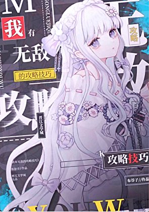 《【全職高手】首先你不會被一見鍾情》
