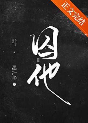 《丘他》
