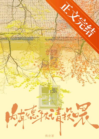 《內有德牧請投餵》