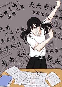 《(鬼滅同人)氣死上弦我在行》