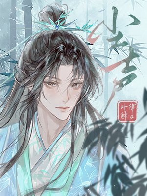 塵聲