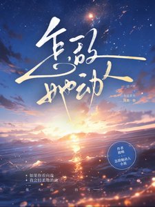 《怎敵她冻人》