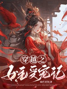 《雲瑤公主》
