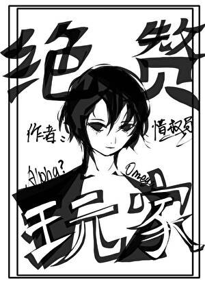 絕贊玩家！