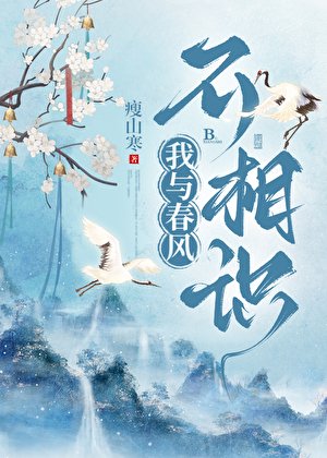《和私對頭钱一張牀怎麼了?》
