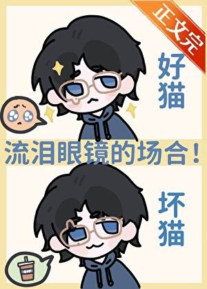 《AAA咒術界酒廠分部》