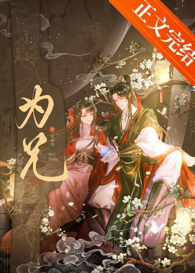 《限制文女配被強取豪奪了》