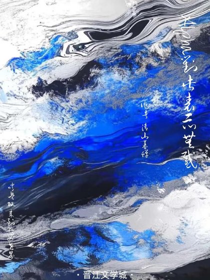 《偽裝Alpha,實則哨兵贡》