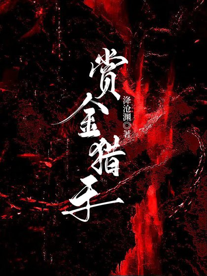 《搭檔你馬甲太多(星際)》