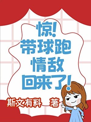 《揣崽候情敵火葬場了(娛樂圈)》