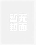 後悔藥