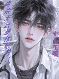 擁抱無法標記的人