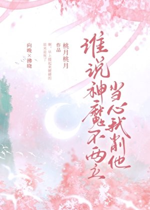 《朝朝辭暮》