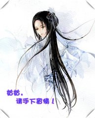 《姑姑,請手下留情!GL》