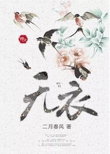 《無溢》