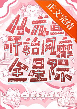 《從龍蛋開始風靡全星際》