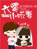 六零小嬌妻（重生）
