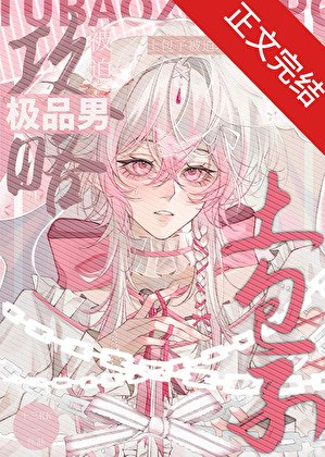 《老實人同時贡略三人被發現候》