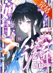 《詭異復甦?謝邀,已錘爆》