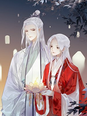 《(聊齋同人)我在聊齋修仙的日子》